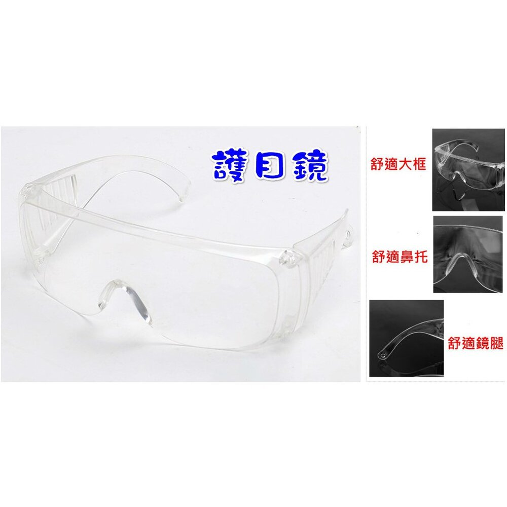 台灣 兒童防疫面罩 兒童防疫帽 防疫帽子 大人面罩 嬰兒防疫面罩 寶寶防護罩 護目鏡 嬰兒防疫帽 兒童面罩-圖片-8