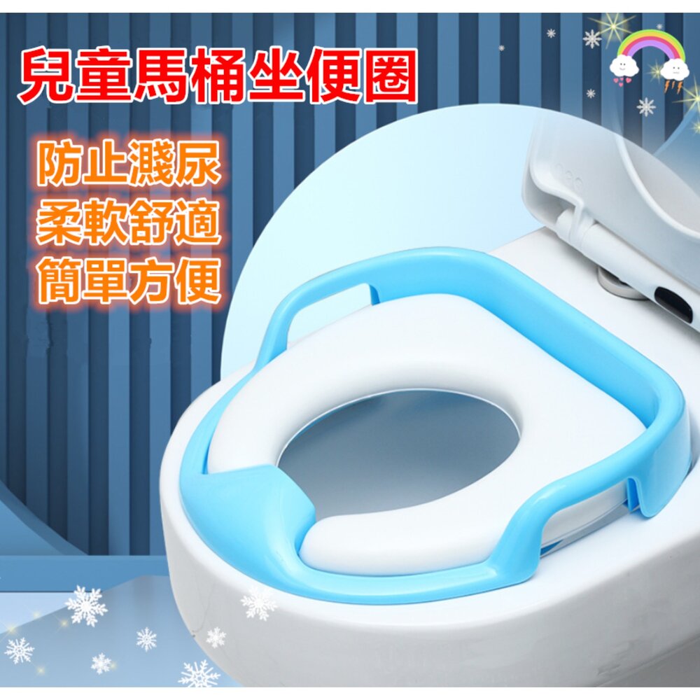 S1-6247246373-🔥台灣免運🔥  Chicco兒童馬桶坐便圈 寶寶馬桶座墊  坐便器 座便圈