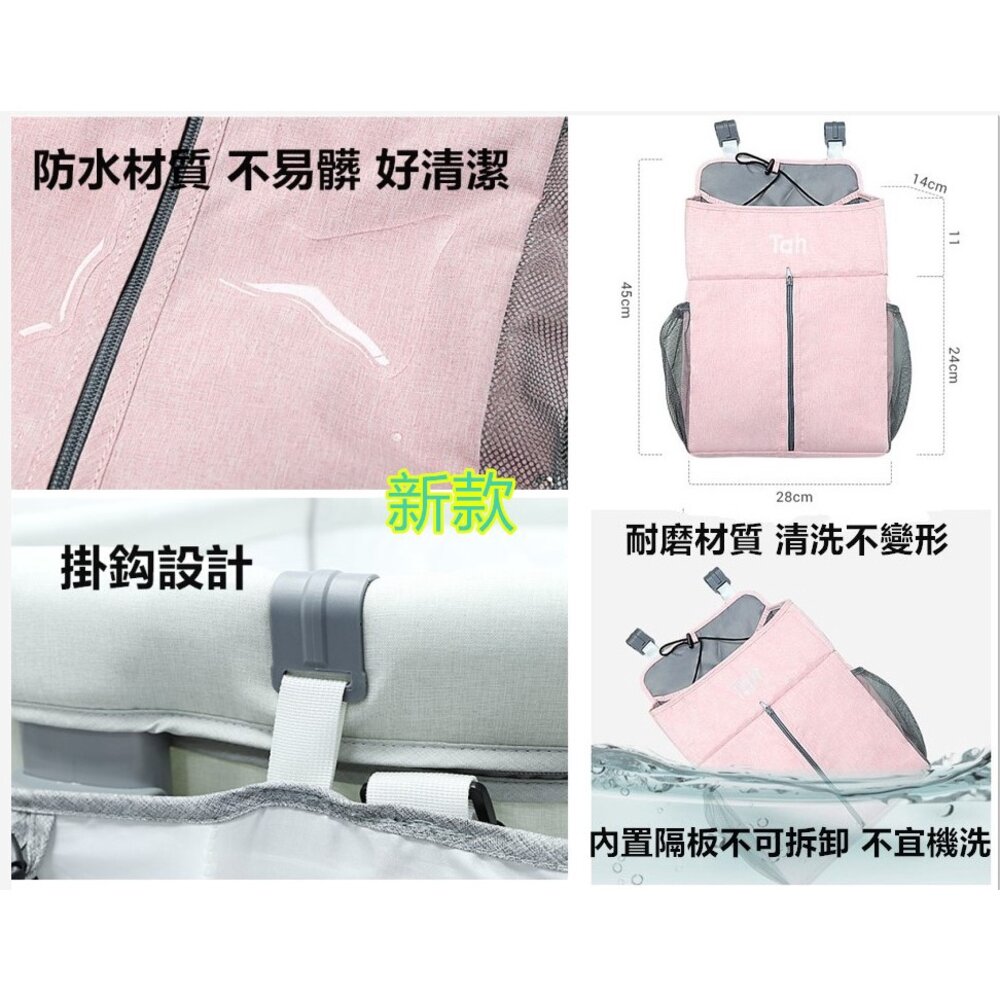 🔥台灣免運🔥 嬰兒床尿布掛袋 立體尿布收納袋 嬰兒床掛袋 嬰兒床收納袋 尿布收納袋-圖片-2