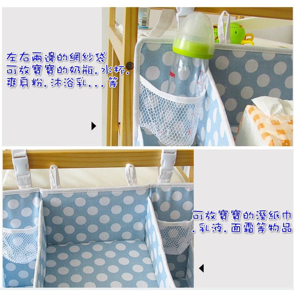 🔥台灣免運🔥 嬰兒床尿布掛袋 立體尿布收納袋 嬰兒床掛袋 嬰兒床收納袋 尿布收納袋-圖片-5