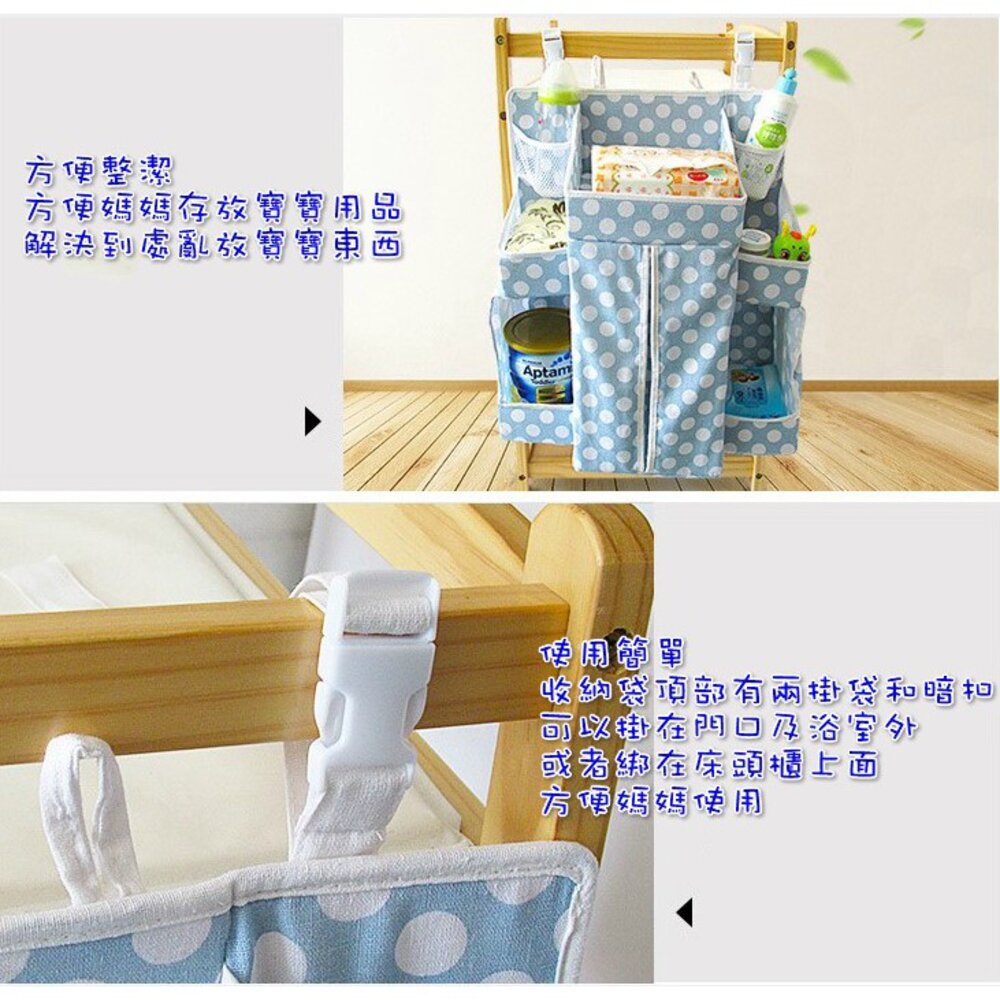 🔥台灣免運🔥 嬰兒床尿布掛袋 立體尿布收納袋 嬰兒床掛袋 嬰兒床收納袋 尿布收納袋-圖片-6