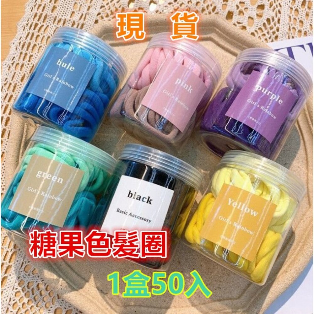S1-6486776742-台灣出貨  彩色髮圈 高彈力髮圈 糖果色髮圈 髮飾 造型髮圈
