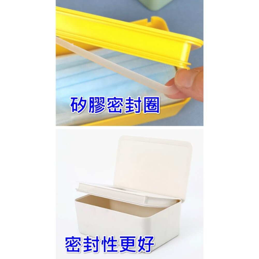 🔥台灣 口罩收納盒 衛生紙盒 濕紙巾盒 收納盒 口罩盒-圖片-2
