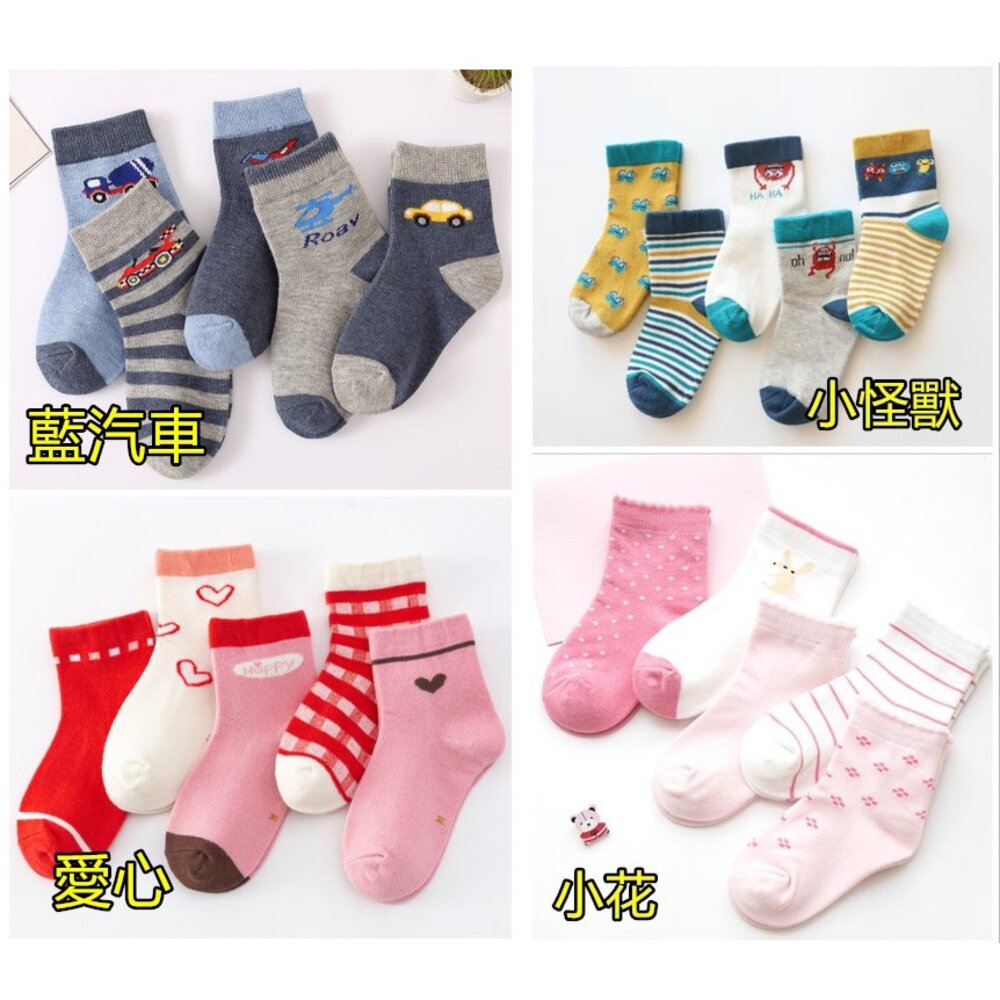()兒童襪子 男童襪子 女童襪子 純棉襪子 中筒襪子-圖片-2