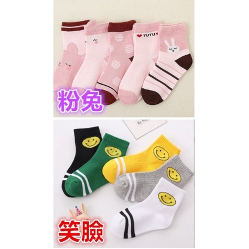 ()兒童襪子 男童襪子 女童襪子 純棉襪子 中筒襪子-圖片-3
