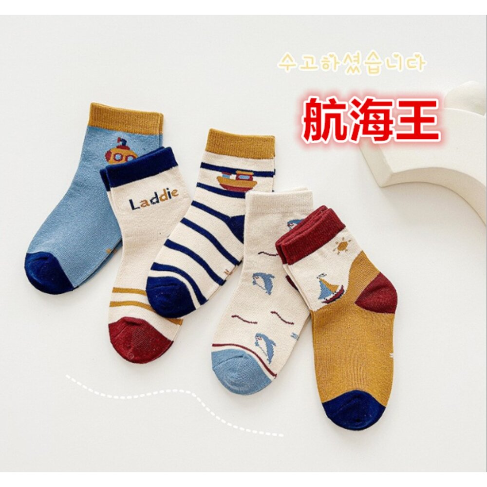 ()兒童襪子 男童襪子 女童襪子 純棉襪子 中筒襪子-圖片-4