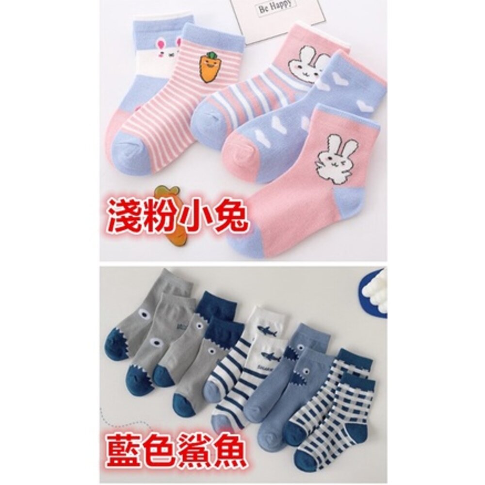()兒童襪子 男童襪子 女童襪子 純棉襪子 中筒襪子-圖片-8
