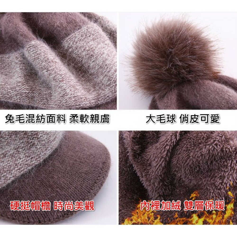 🎀台灣免運 🎀 韓版針織帽 女針織帽 女毛線帽 保暖針織帽 毛球帽 鴨舌帽 加絨毛帽 護耳帽-圖片-1