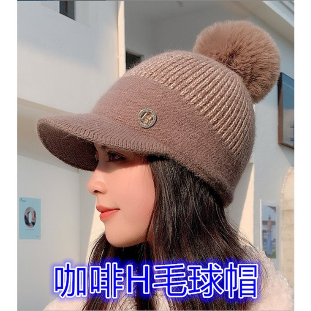 🎀台灣免運 🎀 韓版針織帽 女針織帽 女毛線帽 保暖針織帽 毛球帽 鴨舌帽 加絨毛帽 護耳帽-圖片-4