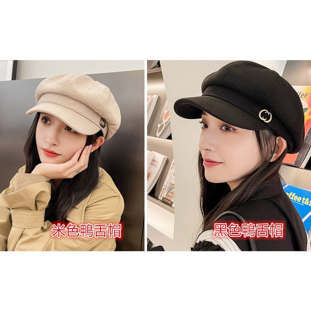 🎀台灣免運 🎀 韓版針織帽 女針織帽 女毛線帽 保暖針織帽 毛球帽 鴨舌帽 加絨毛帽 護耳帽-圖片-5