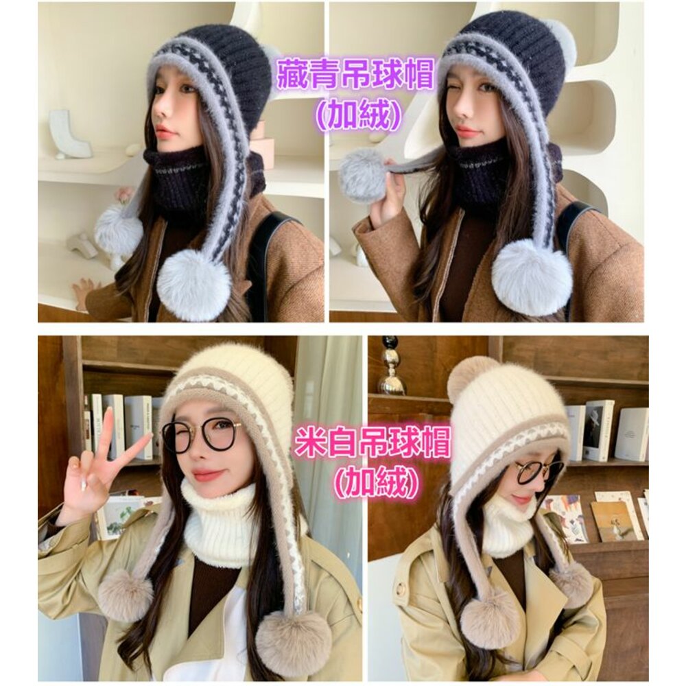 🎀台灣免運 🎀 韓版針織帽 女針織帽 女毛線帽 保暖針織帽 毛球帽 鴨舌帽 加絨毛帽 護耳帽-圖片-6