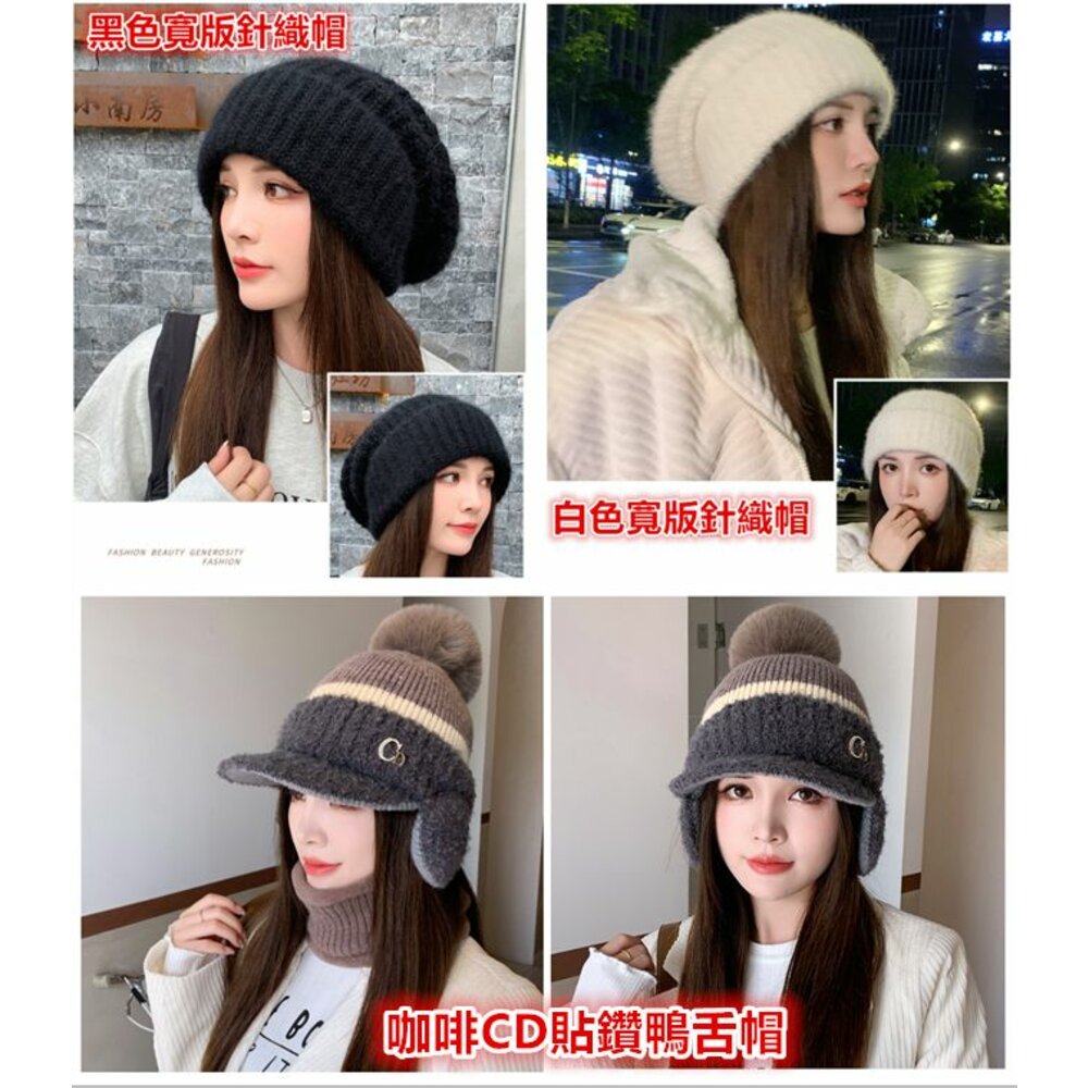 🎀台灣免運 🎀 韓版針織帽 女針織帽 女毛線帽 保暖針織帽 毛球帽 鴨舌帽 加絨毛帽 護耳帽-圖片-7
