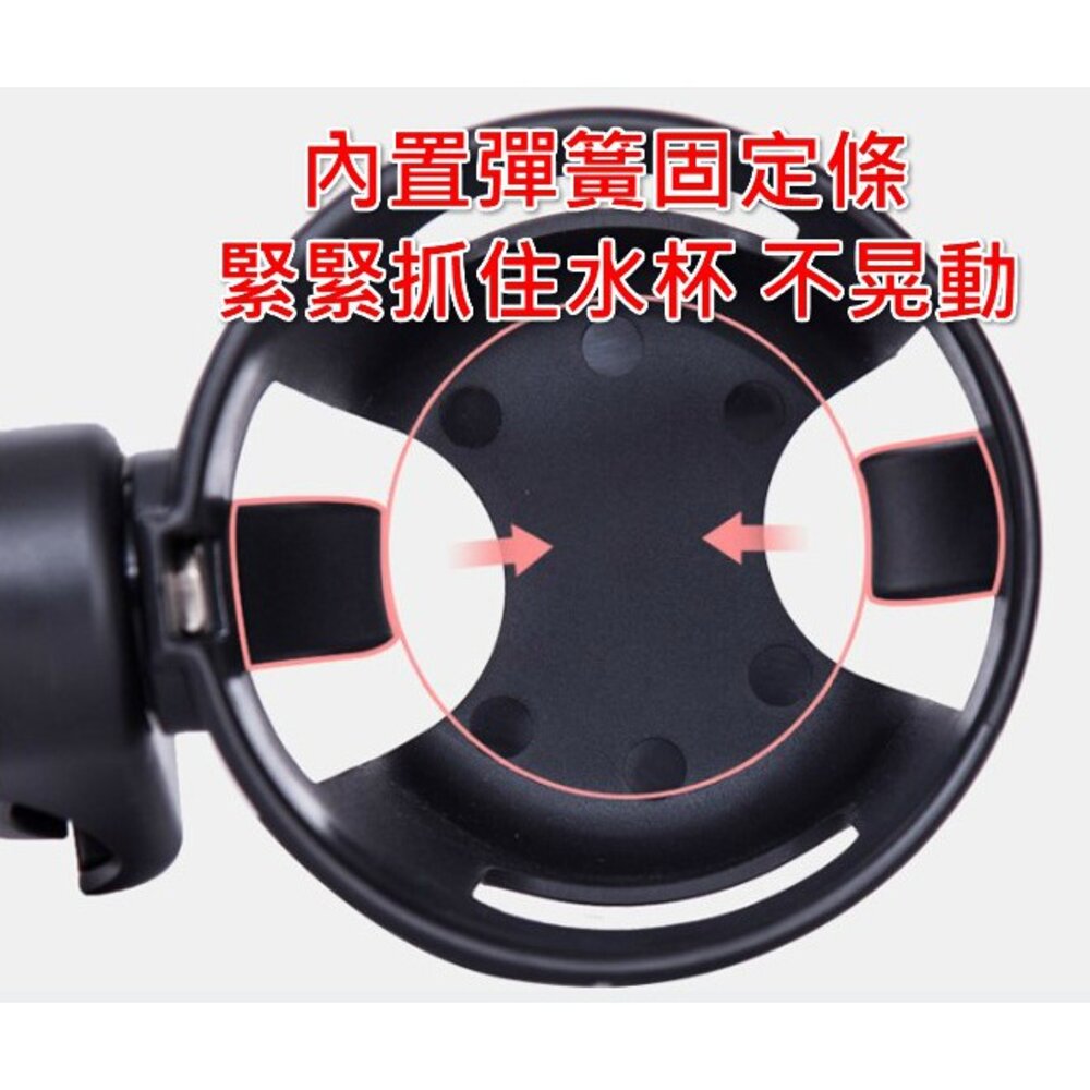🔥台灣出貨🔥 推車杯架 三合一 嬰兒車杯架 奶瓶架 雙杯架 嬰兒車杯架 水杯架 手推車杯架 水壺架 飲料架 腳踏車杯架-圖片-4