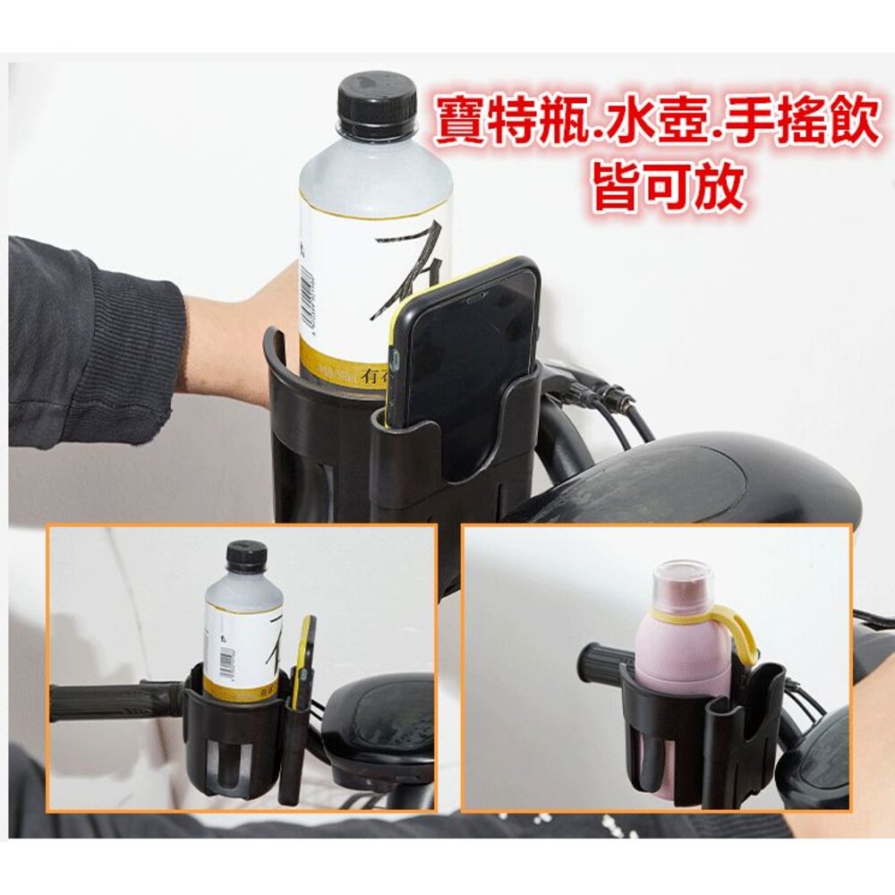 🔥台灣出貨🔥 推車杯架 三合一 嬰兒車杯架 奶瓶架 雙杯架 嬰兒車杯架 水杯架 手推車杯架 水壺架 飲料架 腳踏車杯架-圖片-5