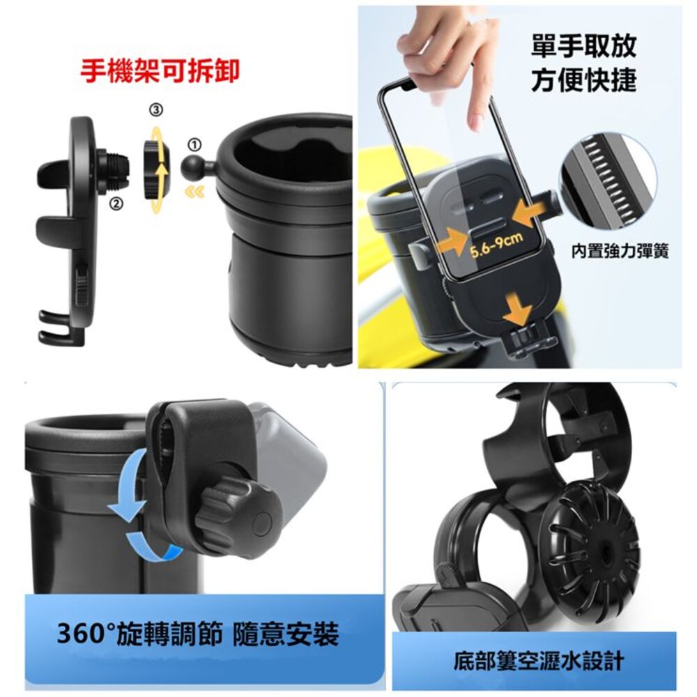 🔥台灣出貨🔥 推車杯架 三合一 嬰兒車杯架 奶瓶架 雙杯架 嬰兒車杯架 水杯架 手推車杯架 水壺架 飲料架 腳踏車杯架-圖片-6
