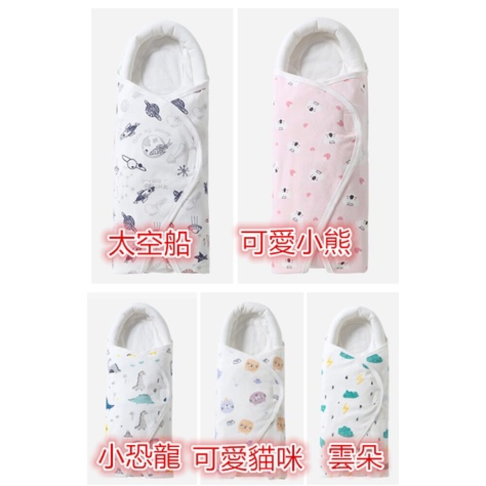 ✨台灣出貨免運✨ 嬰兒包巾 寶寶包巾 防驚嚇包巾 嬰兒純棉包巾 嬰兒抱被 寶寶包巾 懶人包巾 新生兒包巾-圖片-4
