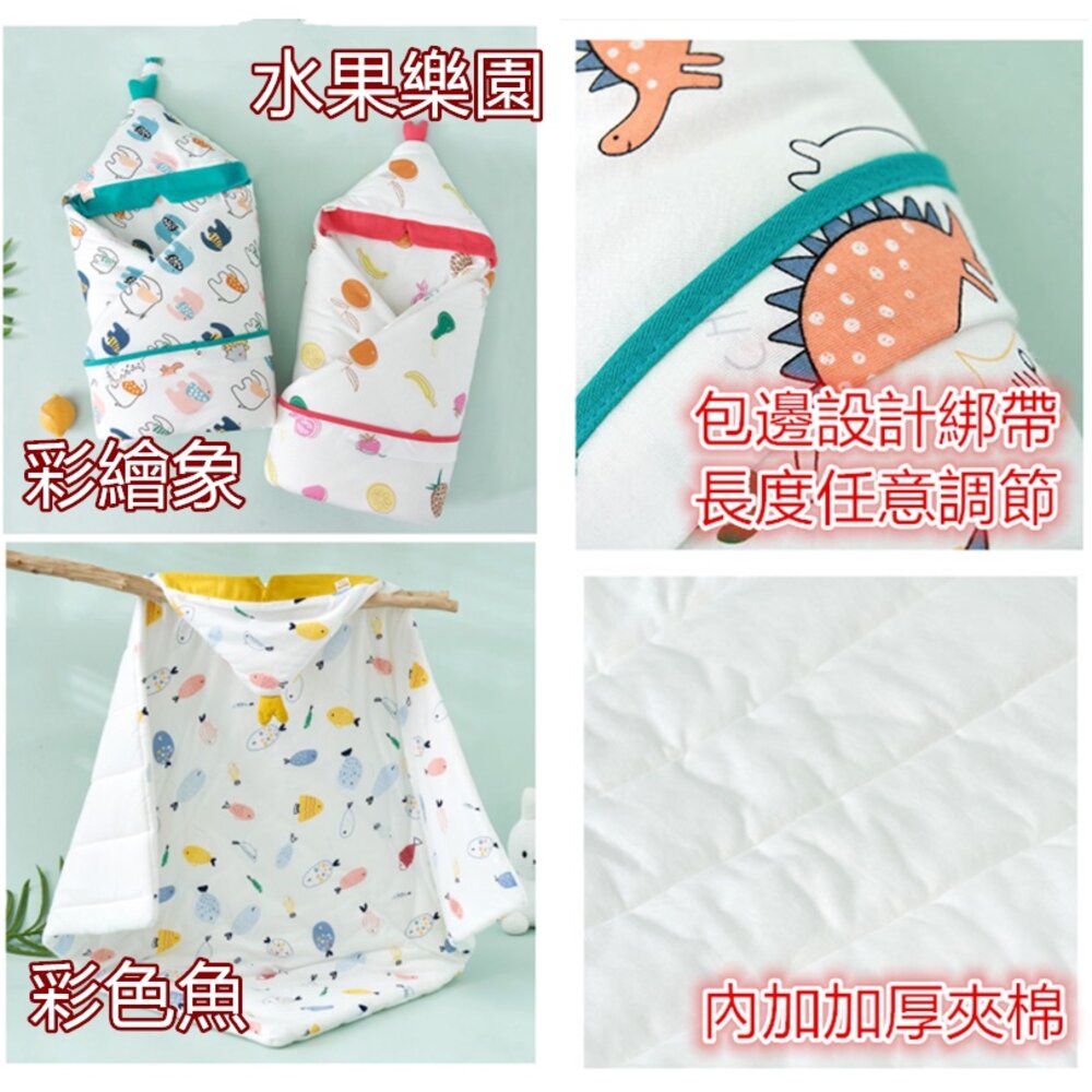 ✨台灣出貨免運✨ 嬰兒包巾 寶寶包巾 防驚嚇包巾 嬰兒純棉包巾 嬰兒抱被 寶寶包巾 懶人包巾 新生兒包巾-圖片-6