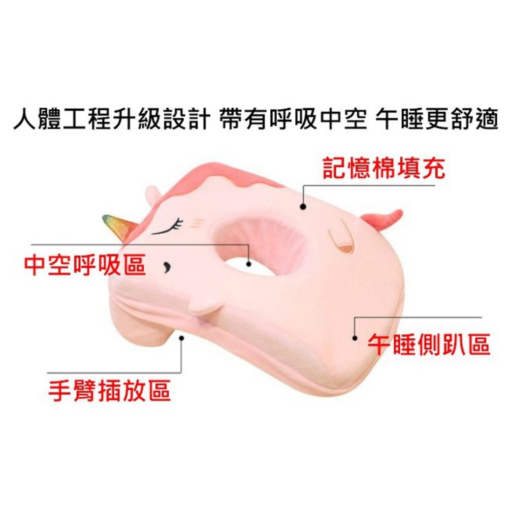 ⚡️台灣出貨免運⚡️ 學生午睡枕 冰絲午睡枕 兒童午睡枕 趴睡枕 趴趴枕 午睡枕 辦公室午睡枕 記憶枕-圖片-2