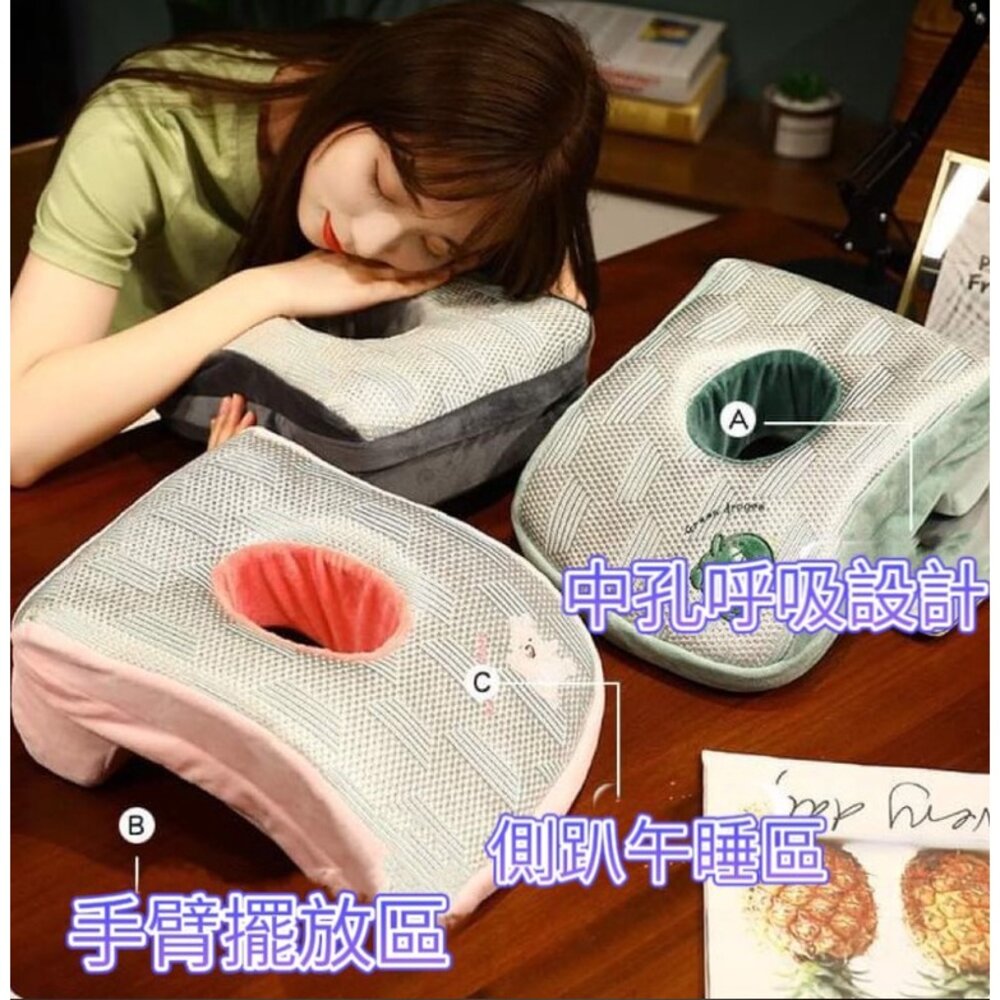 ⚡️台灣出貨免運⚡️ 學生午睡枕 冰絲午睡枕 兒童午睡枕 趴睡枕 趴趴枕 午睡枕 辦公室午睡枕 記憶枕-圖片-5