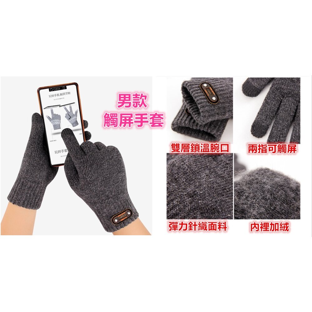 ✨台灣✨兒童保暖手套 防風手套 寶寶手套 兒童保暖手套 針織手套 觸屏手套 加厚保暖 男女童手套-圖片-1