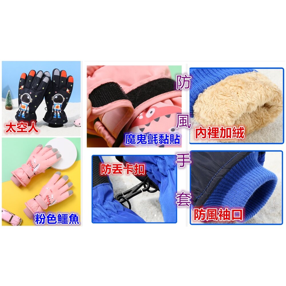 ✨台灣✨兒童保暖手套 防風手套 寶寶手套 兒童保暖手套 針織手套 觸屏手套 加厚保暖 男女童手套-圖片-3