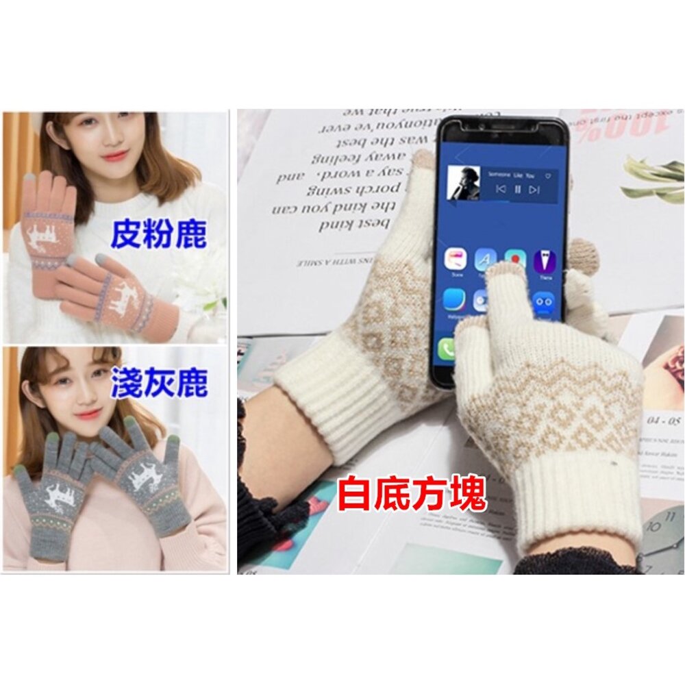 ✨台灣✨兒童保暖手套 防風手套 寶寶手套 兒童保暖手套 針織手套 觸屏手套 加厚保暖 男女童手套-圖片-5