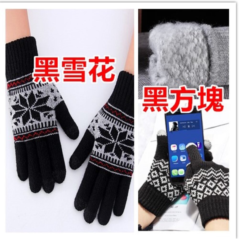 ✨台灣✨兒童保暖手套 防風手套 寶寶手套 兒童保暖手套 針織手套 觸屏手套 加厚保暖 男女童手套-圖片-6