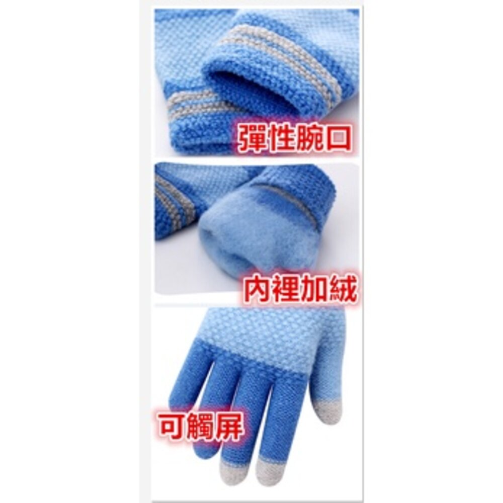 ✨台灣✨兒童保暖手套 防風手套 寶寶手套 兒童保暖手套 針織手套 觸屏手套 加厚保暖 男女童手套-圖片-7
