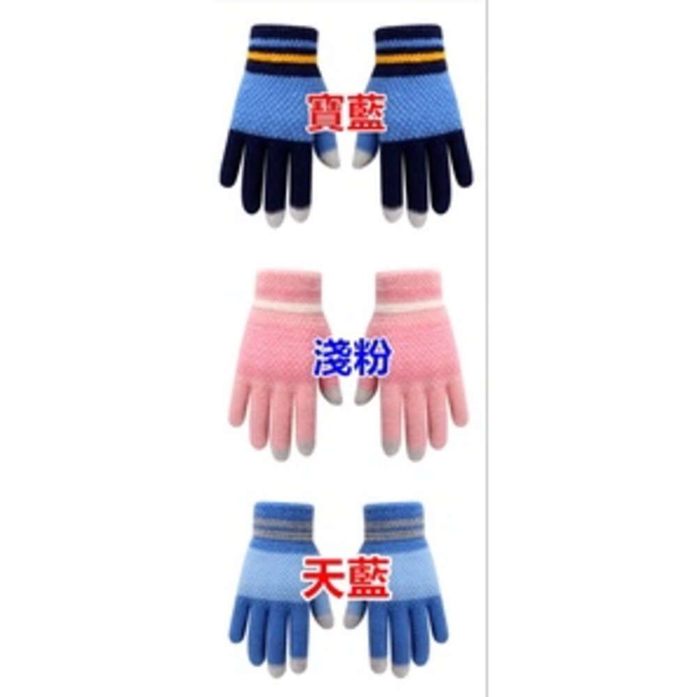 ✨台灣✨兒童保暖手套 防風手套 寶寶手套 兒童保暖手套 針織手套 觸屏手套 加厚保暖 男女童手套-圖片-8