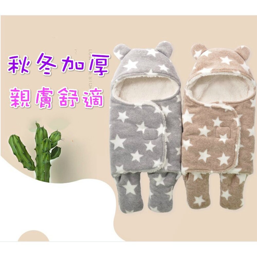 S1-742274065-現貨 嬰兒寶寶睡袋秋冬卡通加厚新生嬰幼兒分腿睡袋 (娟)