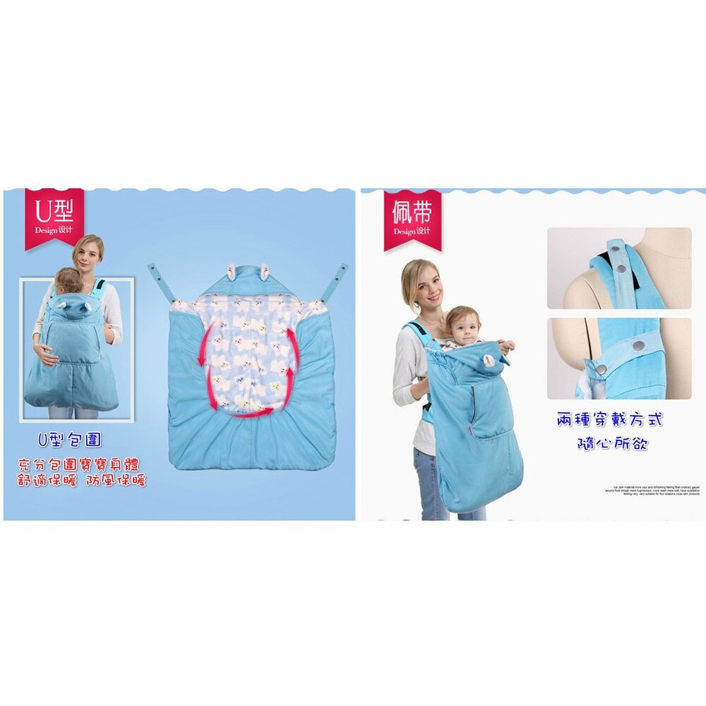 🎉台灣出貨免運🎉 嬰兒背帶披風 背巾披風 保暖披風 推車披風 防風披風-圖片-3