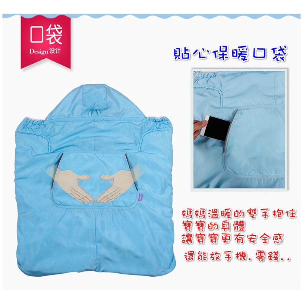 🎉台灣出貨免運🎉 嬰兒背帶披風 背巾披風 保暖披風 推車披風 防風披風-圖片-4