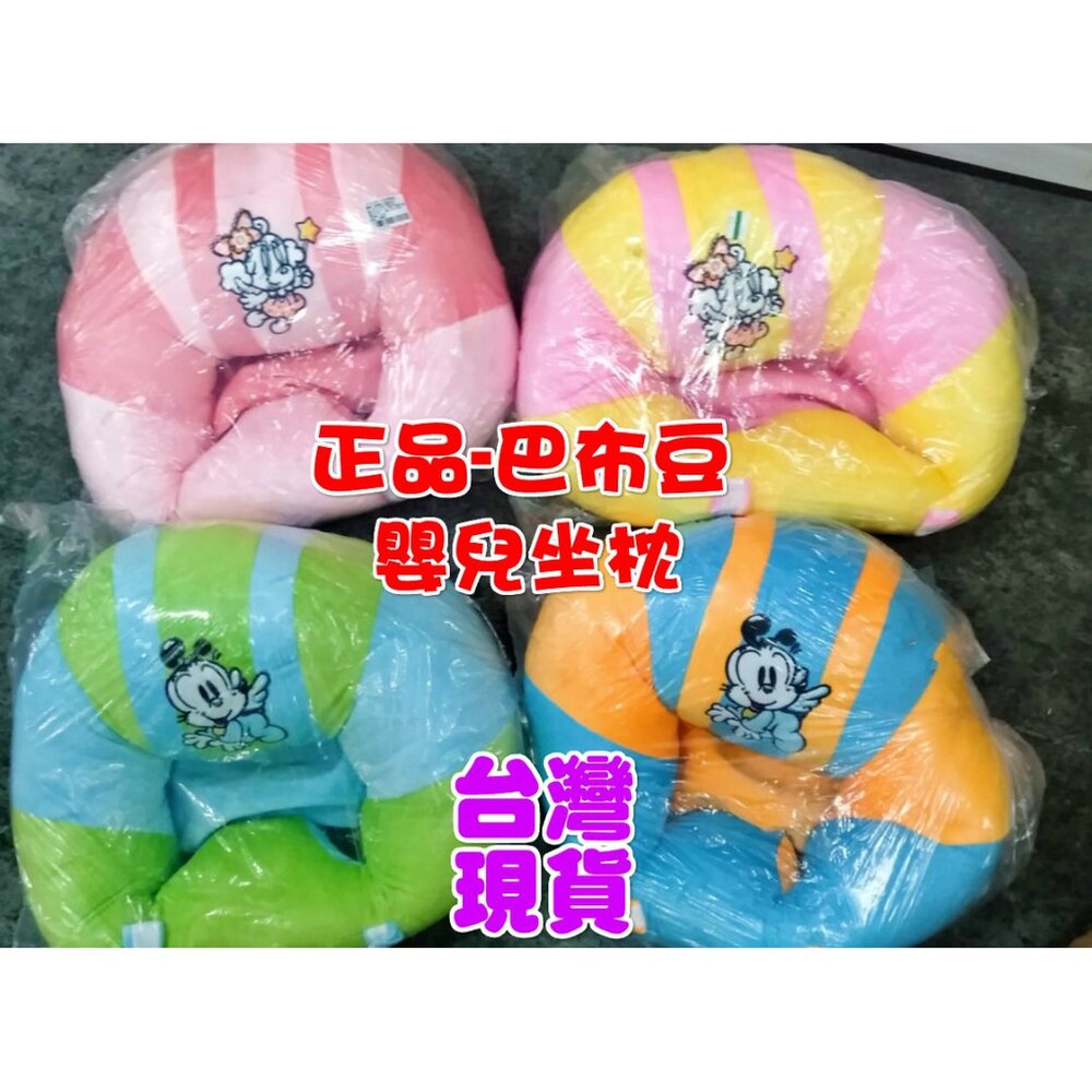 S1-758776181-(現貨)新款嬰幼兒學坐椅沙發 寶寶防側翻沙發 嬰幼兒學坐椅 柔軟沙發 寶寶學座椅
