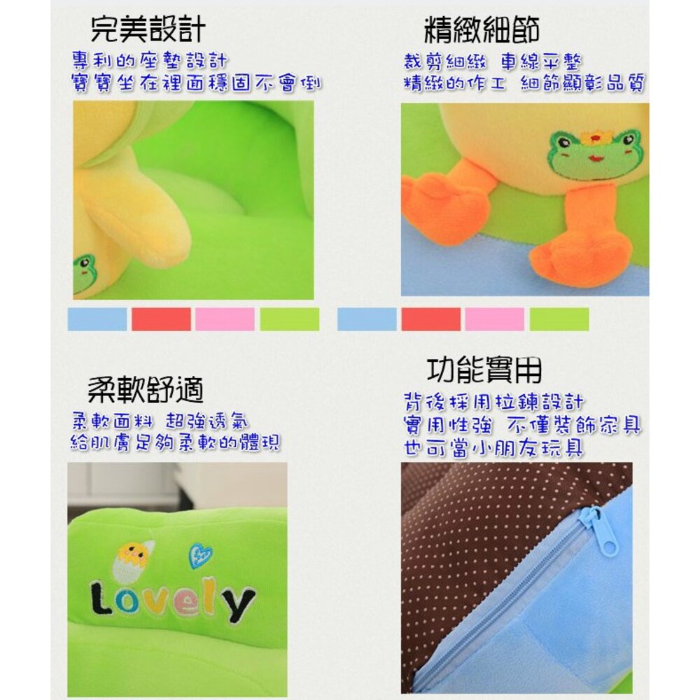 🔥台灣免運🔥嬰兒沙發 寶寶沙發 寶寶小沙發 兒童沙發 兒童座椅 兒童坐椅 嬰幼兒學坐椅 周歲禮 生日禮-圖片-1