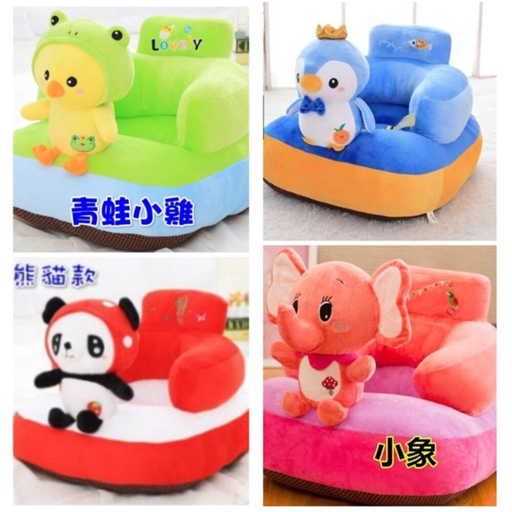 🔥台灣免運🔥嬰兒沙發 寶寶沙發 寶寶小沙發 兒童沙發 兒童座椅 兒童坐椅 嬰幼兒學坐椅 周歲禮 生日禮-圖片-2