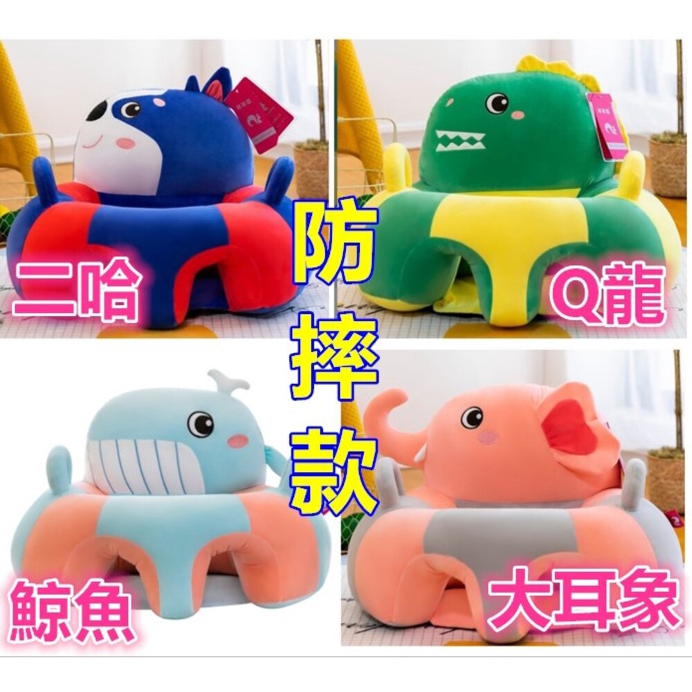 🔥台灣免運🔥嬰兒沙發 寶寶沙發 寶寶小沙發 兒童沙發 兒童座椅 兒童坐椅 嬰幼兒學坐椅 周歲禮 生日禮-圖片-6