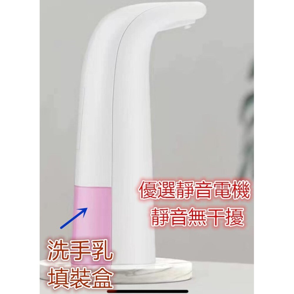 台灣 智能自動感應洗手機 自動酒精消毒 自動泡沫機 感應泡沫機 泡沫洗手機 自動給皂機-圖片-2