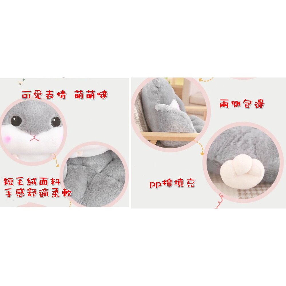 台灣出貨 可愛倉鼠連體坐墊 椅子坐墊 護腰腰枕 連體坐墊 保暖腰枕 交換禮物 聖誕禮物-圖片-1