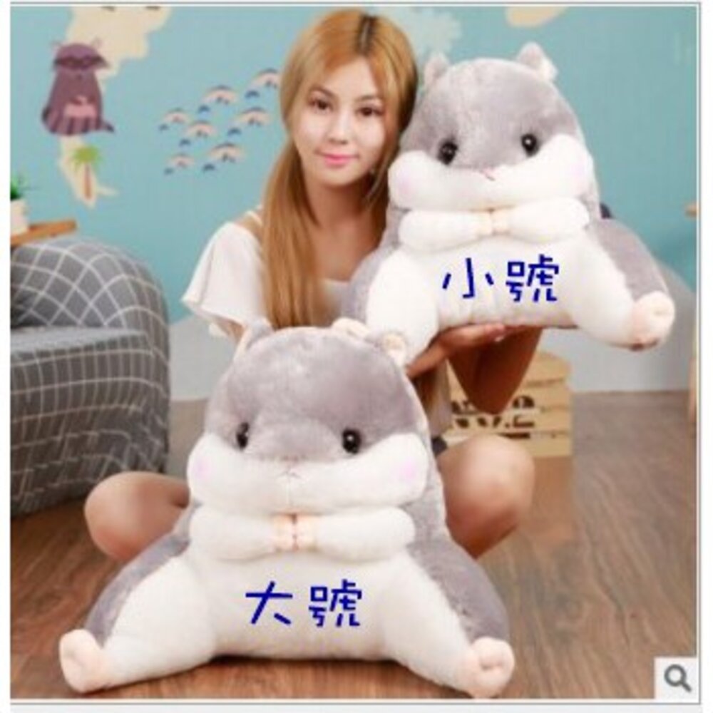 🔥台灣🔥 可愛倉鼠腰枕汽車護腰靠墊辦公室腰靠孕婦加厚電腦椅子沙發靠背墊 交換禮物 聖誕禮物-圖片-2