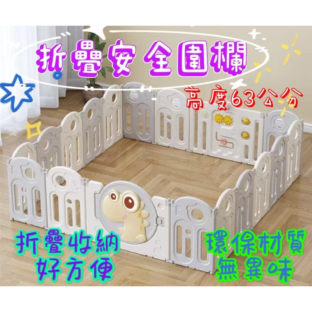 S1-7963483457-🎀台灣免運🎀 可折疊 安全圍欄 寵物圍欄 貓圍欄 狗圍欄 寵物柵欄