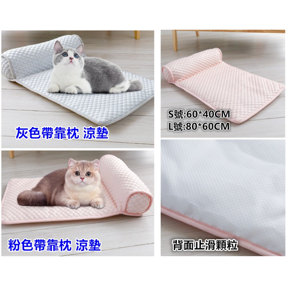 台灣 寵物墊 寵物床 寵物涼墊 寵物窩 涼感墊 寵物冰絲床墊 寵物睡墊 寵物涼感床 涼感睡窩 涼墊-圖片-1
