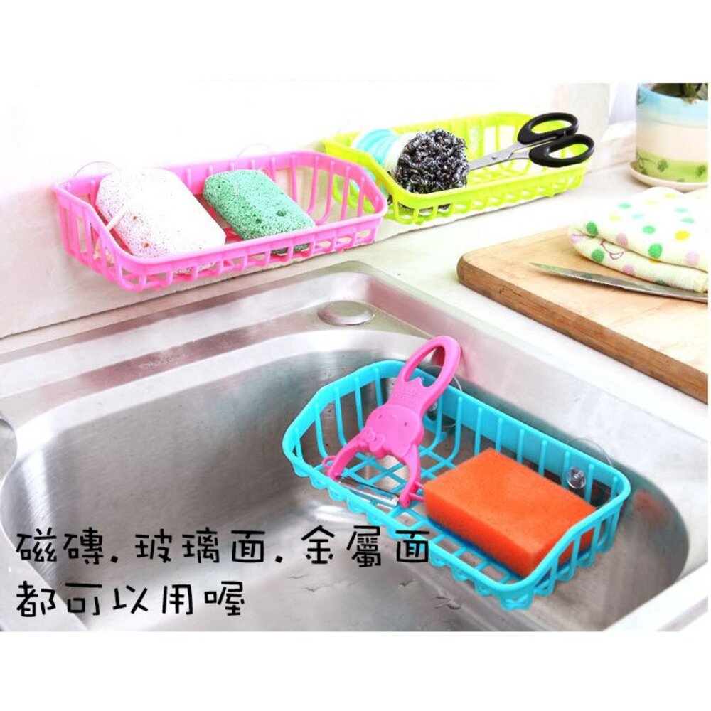 S1-833591789-() 廚房水槽多功能洗碗抹布雙吸盤多用收納置物架
