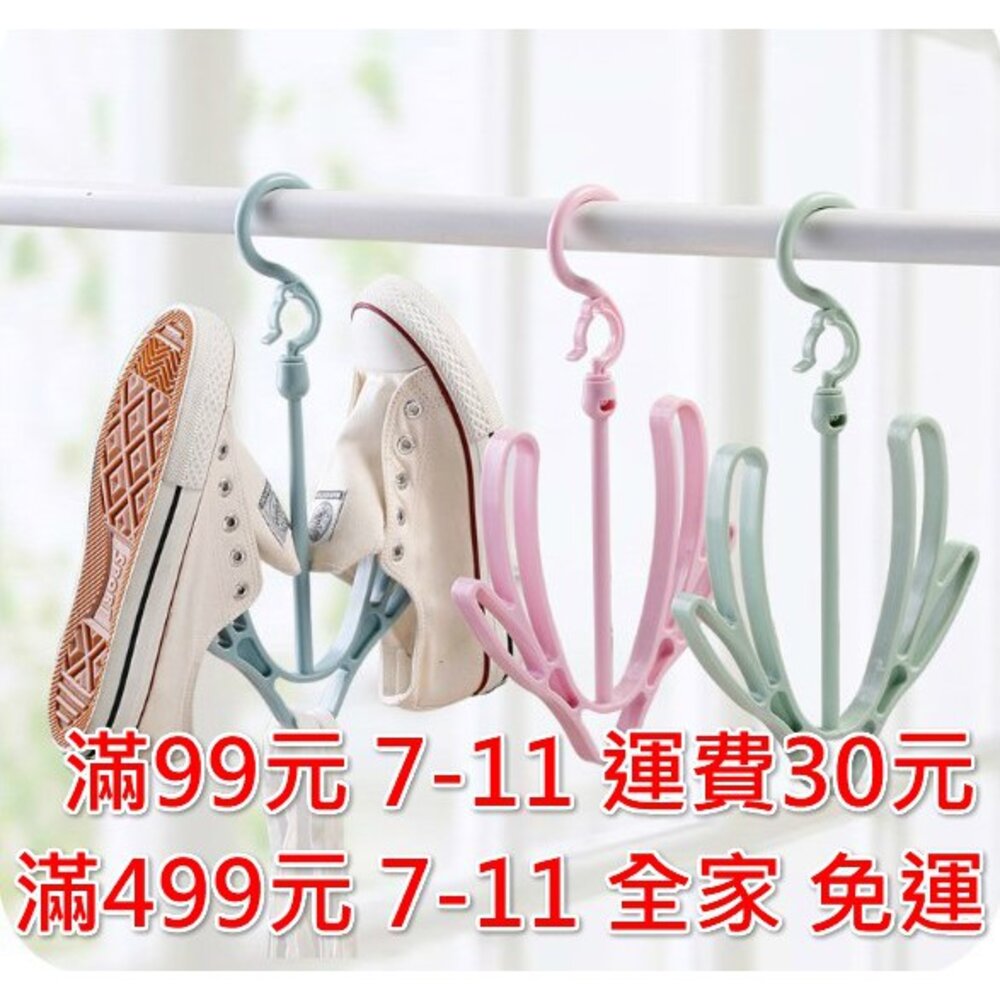 S1-833654896-(現貨)多功能晾鞋架 塑料曬鞋架收納架防風雙溝晾曬架