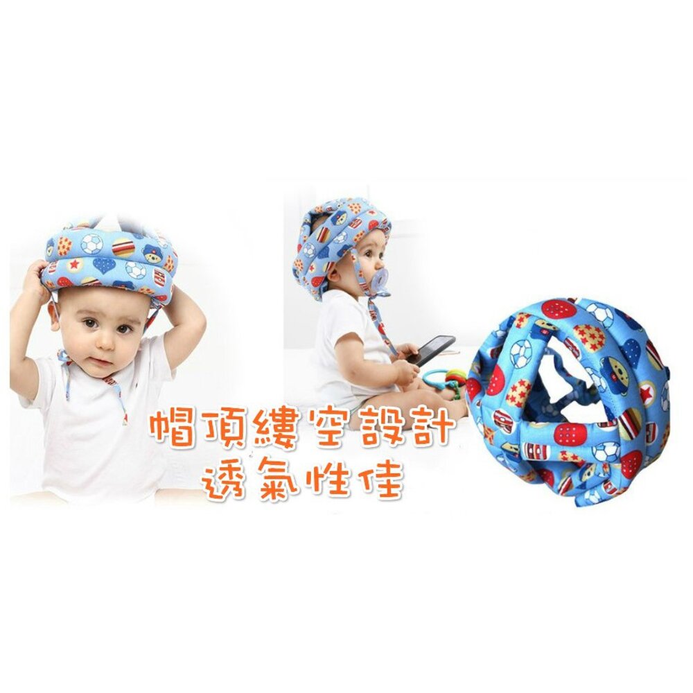 台灣免運 寶寶防摔頭嬰兒防撞帽防摔帽學步護頭帽 保護帽 保護頭部 防摔帽 防摔枕-圖片-1
