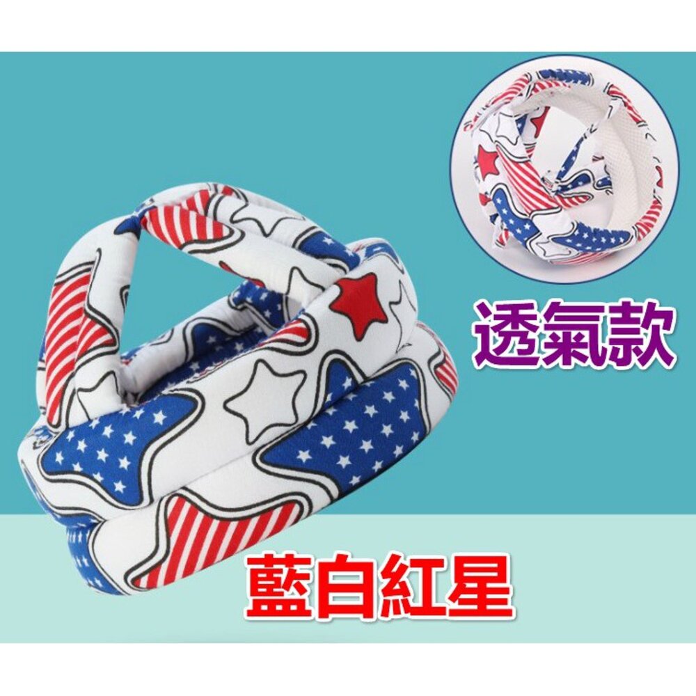 台灣免運 寶寶防摔頭嬰兒防撞帽防摔帽學步護頭帽 保護帽 保護頭部 防摔帽 防摔枕-圖片-2