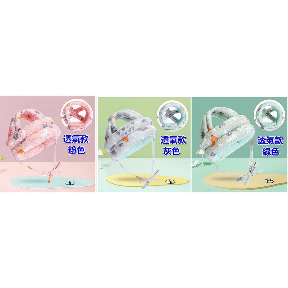 台灣免運 寶寶防摔頭嬰兒防撞帽防摔帽學步護頭帽 保護帽 保護頭部 防摔帽 防摔枕-圖片-3