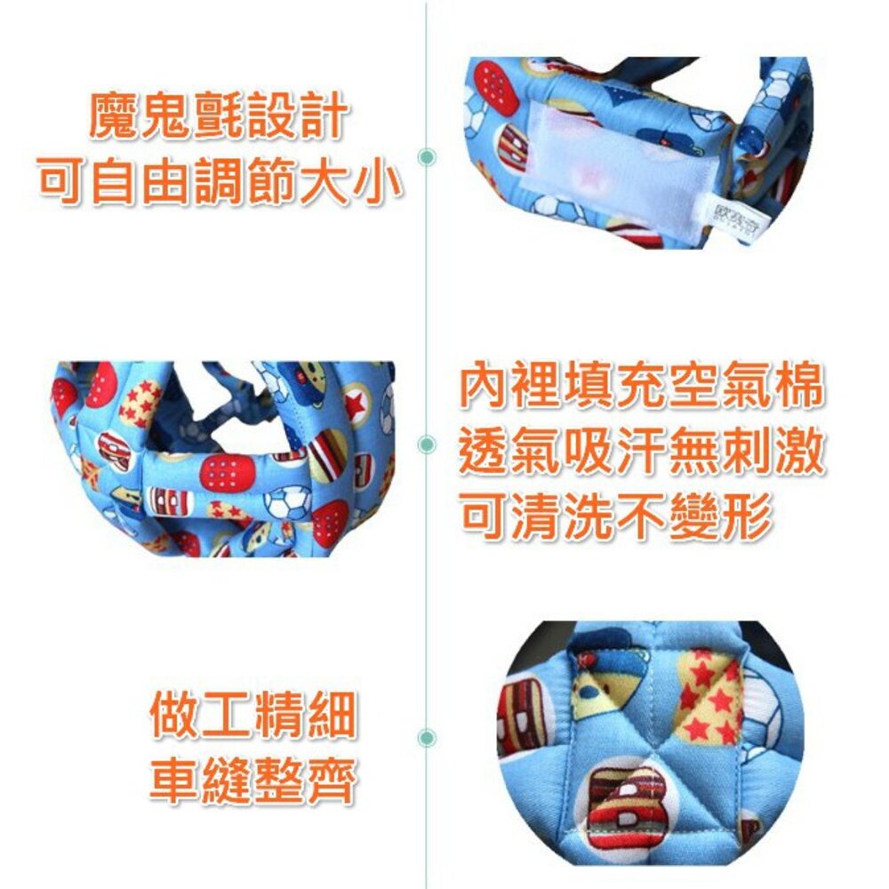 台灣免運 寶寶防摔頭嬰兒防撞帽防摔帽學步護頭帽 保護帽 保護頭部 防摔帽 防摔枕-圖片-6