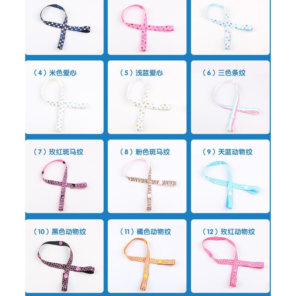 推車玩具綁帶 推車掛繩 口罩繩 寶寶玩具固定帶 加長版-圖片-4