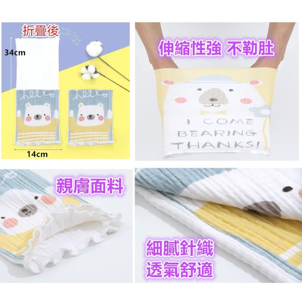 (台灣) 寶寶夏季肚圍 雙層肚圍 純棉護肚圍 嬰兒肚圍 保暖腹圍-圖片-1