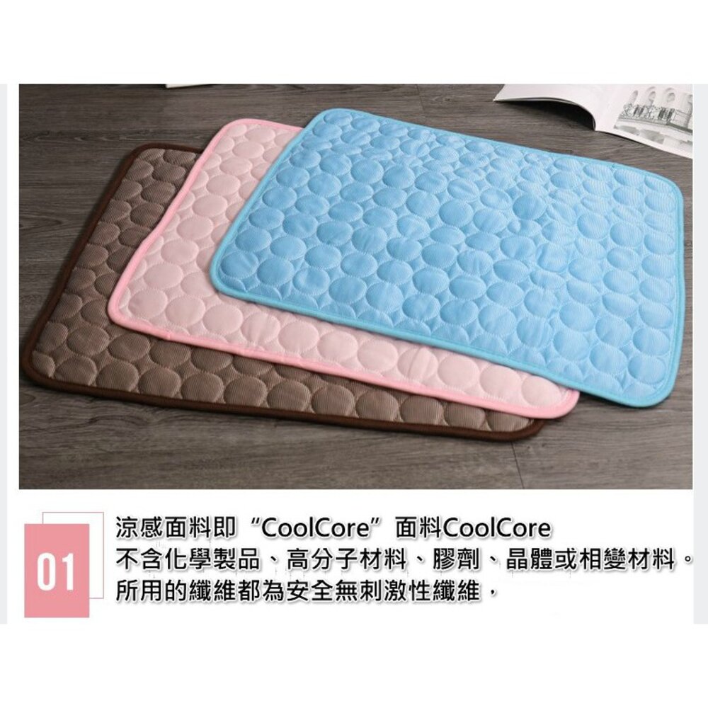 台灣 寵物涼墊 冰絲涼感墊 寵物墊 寵物散熱墊 降溫墊 涼墊-圖片-1